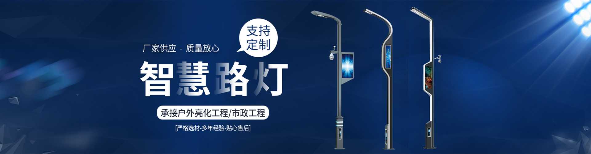 虎林市太阳能路灯定制厂家