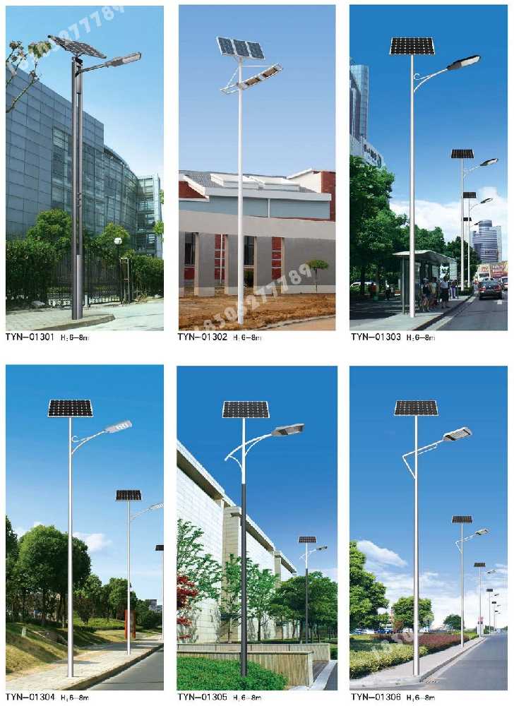 虎林市市政道路太阳能路灯